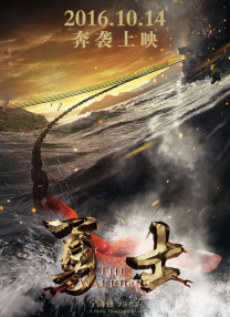 六月激情